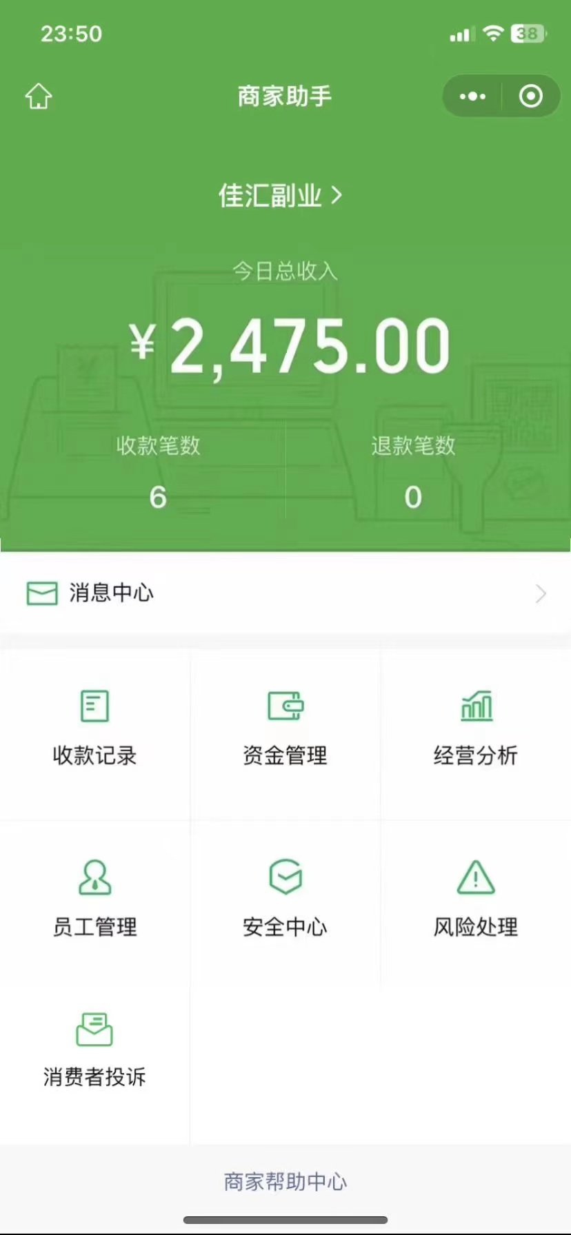 图片[1]-24年闲鱼流量掘金，虚拟引流变现新玩法，精准引流变现3W+-免费网赚资源网
